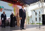 Заслуженные вологжане получили награды на церемонии открытия Дня города