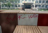 В Вологде юные вандалы испортили общественное пространство на бульваре Пирогова