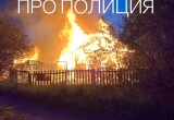 Подробности крупного пожара в Череповце: сгорела "деревяшка" площадью 112 "квадратов"