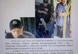Двое жителей Вологодской области взяли контролера городского автобуса на «гоп-стоп» и скрылись…