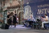 Более 4000 вологжан и гостей города провели "Лето в Кремле"