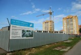 Новые школа, детсад и поликлиника появятся в Зашекснинском районе Череповца в рамках проекта "Город будущего"