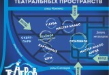 В Вологодской области 27 августа состоится фестиваль уличных театров