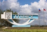  «Специальная восстановительная операция» - так Олег Кувшинников назвал свою миссию в Алчевске  