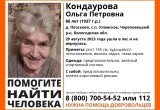 Поисковики рассказали, как три дня искали 86-летнюю череповчанку в зеленом спортивном костюме