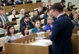 Депутаты Законодательного Собрания Владислав Зворыкин и Любовь Царева представили Вологодскую область в Молодежном парламенте Государственной Думы