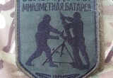 Бойцы минометной батареи из Вологодской области награждены Георгиевскими крестами в зоне СВО