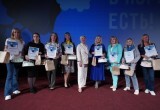  Лучшие воспитатели получили награды из рук депутатов ЗСО