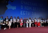  Лучшие воспитатели получили награды из рук депутатов ЗСО