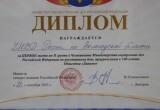 Вологодская команда УМВД победила в Чемпионате МВД России по рукопашному бою