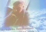 В Вологодской области простились с бойцом, погибшим в ходе СВО