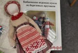 Вологодские сувениры вышли в финал Всероссийского конкурса