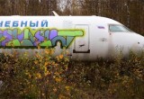 Вологодский бизнесмен откроет отель-самолёт в Ярославской области