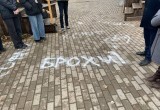 Главу Вытегорского округа Александра Зимина обвинили в продуманном пи-аре после истории с граффити