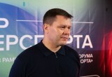 Серия турниров и Всероссийский Кубок Русского Севера по киберспорту пройдут в Вологде