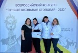 Во  всероссийском конкурсе  лучших школьных столовых победила  команда школы из Вологды