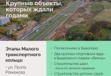 Какой стала Вологда за 6 лет, что  у руля  мэр Сергей Воропанов