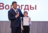 Посвящение  в педагоги прошло в Вологде