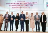 Вологодская станция переливания крови стала победителем всероссийского конкурса