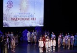IV Международный конкурс-фестиваль завершился гала-концертом в Вологде