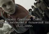 Уроженец Вологодской области сыграл одну из ролей в сериале «Слово пацана. Кровь на асфальте»