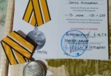В ходе СВО погиб офицер из Вологодской области