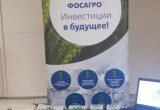 Компания «ФосАгро» стала участником Дня открытых дверей в Череповецком государственном университете