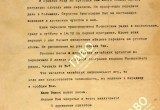 Вологодский областной архив рассказал о народном дипломате из деревни Пищалино