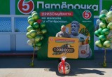 Вологжанин выиграл миллион рублей в акции от "Пятерочки"
