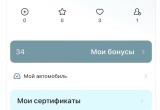 Сотрудники JAECOO МАРТЕН рассказывают о приложении для автолюбителей