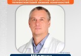 Источник: https://el-med.ru