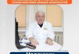 Источник: https://el-med.ru