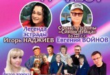 Вологдафест