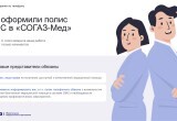 Вологжанам рассказали о нюансах страховой медицины