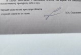 Смертельное ДТП в Устюженском округе: депутат ЗСО предупреждала о проблемах на этом участке дороги