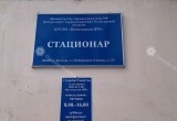 В вологодских стационарах пациентов доедают живьем опасные соседи