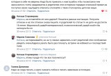 Вновь случай нападения подростков на сверстницу и избиение толпой случился в Сок