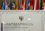 Экс-губернатор Вологодской области Олег Кувшинников вновь награжден