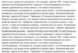 Пожилой вологжанин умер в мучениях: врачи не пожелали помочь умирающему земляку