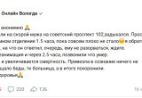 Задыхавшийся вологжанин умер в приемном покое вологодской больницы