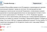 Вологодские мамочки сигнализируют об отсутствии в медучреждениях тестов на муковисцидоз