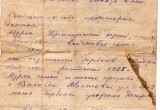 «Зимой 1945-го мы вошли в Польшу. В Освенциме вынимали из печей погибших…» 