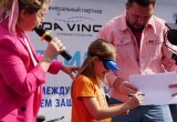Это было очень круто!