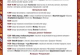 Фестиваль Город Ремесел в Вологде