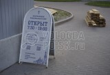 Попасть в Музей кружева временно возможно только через служебный вход