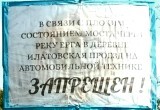 Ждем трагедии: жители Вологодской области сообщают о плачевном состоянии мостов в регионе