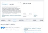 Потратить на создание экономической зоны под Вологдой планируется 1,7 млрд рублей
