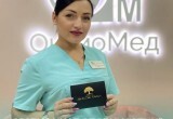 Объявляем конкурс ко дню рождения ОксиоМед!