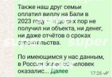 Телеведущая Лариса Гузеева попала в неприятную историю