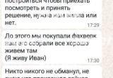 Телеведущая Лариса Гузеева попала в неприятную историю